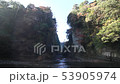 Landscape of the Hirofumi cave in Yoroi Valley in autumn 53905974