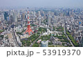 Tokyo Tower Aerial shooting 53919370