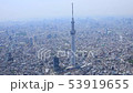 Tokyo Sky Tree Aerial 53919655