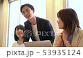 ビジネス　企業　IT おしゃれ　爽やか　ミーティング　仕事　会社　商談　打ち合わせ 会議　パソコン 53935124