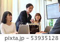 ビジネス　企業　IT おしゃれ　爽やか　ミーティング　仕事　会社　商談　打ち合わせ 会議　パソコン 53935128