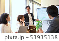 ビジネス　企業　IT おしゃれ　爽やか　ミーティング　仕事　会社　商談　打ち合わせ 会議　パソコン 53935138