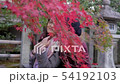 Beautiful women enjoying Fall in Kyoto Japan. 54192103