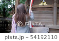 Italian woman praying at Kyoto shrine. 54192110