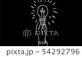 Hand Holding Light Bulb Glowing Drawing 2D Animati 54292796