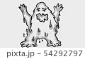 Gooey Monster Waving Watercolor 2D Animation 54292797