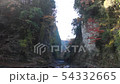 Landscape of the Hirofumi cave in Yoroi Valley in autumn 54332665