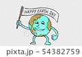 Happy Earth Day Watercolor 2D Animation 54382759