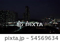 Ktx train departing from Cheonan Asan Station, night 54569634