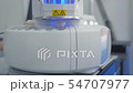Radioactive poisonous substance. Medical experiment. Creating a cure. Bacteriological. Automatic 54707977