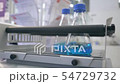 Modern laboratories are developing new drugs. Glass flasks rotate in the laboratory. Scientists are 54729732