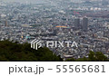 A wide view of the city of Kobe, from above 55565681
