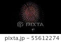 Fireworks display launch fireworks image video 55612274
