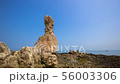 4K Time Lapse of Rock and Blue Sky in Sunggumi Pogu, Dangjin-si, Chungnam 56003306