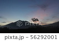 Ozegahara_Morning glow and Mt.Kasumigatake_August_4K 56292001
