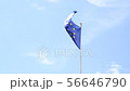 Close up flag of EU waving in wind over blue sky 56646790