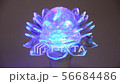 Multi-colored rotating lamp. Lotus lamp 56684486