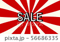 Sale pop art animation Rotation rays Text sale Red 56686335