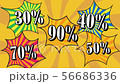 Sale pop art animation. 30, 40, 50, 70, 90 percent 56686336