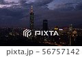 Panorama view of Taipei at night, Taiwan 56757142