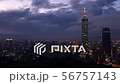 Panorama view of Taipei at night, Taiwan 56757143