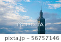 Top of Taipei 101 Building, Taiwan 56757146