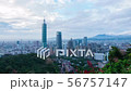 Top of Taipei 101 Building, Taiwan 56757147