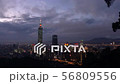 Panorama view of Taipei at night, Taiwan 56809556