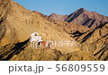 Leh Palace and Namgyal Tsemo Monastery at Leh Lada 56809559