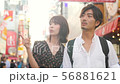 Beautiful couple walking through amazing Osaka  Beautiful couple walking through amazing Osaka  56881621