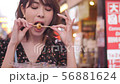 Beautiful Japanese women eating tasting food  Beautiful Japanese women eating tasting food  56881624