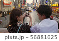 Beautiful cool couple taking photos of Dotombori Beautiful cool couple taking photos of Dotombori 56881625