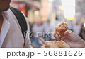 Asian man eating Japanese street food takoyaki Asian man eating Japanese street food takoyaki 56881626