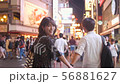 Asian couple Romantic walk through Neon Lights Asian couple Romantic walk through Neon Lights 56881627