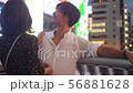 Asian couple experience Osaka at night  Asian couple experience Osaka at night  56881628