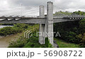 のいくらおおはし　下から見るか、上から見るか 56908722