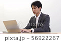 デスクワークをしている若い男性 56922267