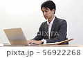 デスクワークをしている若い男性 56922268