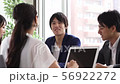 ミーテイングしている男女 56922272