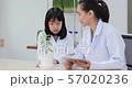 Little Girl and Teacher in Chemistry at Classroom Lab. Educational Biology Project. Science and Education Concept. 57020236