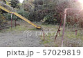 廃公園をドローンで 57029819
