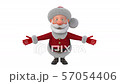 3d illustration Jolly Santa Claus 57054406