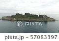 長崎 端島(軍艦島)ドローンショット 57083397