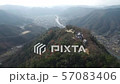 備中松山城 ドローンショット 57083406
