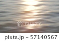 Horizontal lines for a background abstract. 57140567