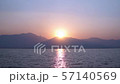 Beautiful sunset above the Phayao lake. 57140569