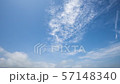 雲 57148340