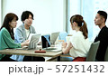  Business image 57251432