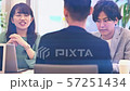  Business image 57251434