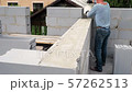 Bricklayer putting down another row of bricks in site 57262513
